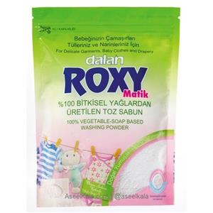 پودر صابون ماشین لباسشویی بچه رکسی  Roxy baby  washing machine powder sabun