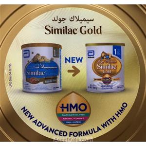 شیر خشک سیمیلاک گلد SIMILAC GOLD شماره 1 – 800 گرمی 
