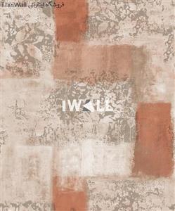 کاغذ دیواری آبرنگی پتینه چهارخانه آلبوم رونیکا کد 27033