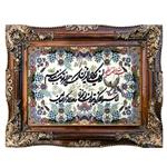 تابلو فرش ماشینی چارسوق فرشان طرح آیه وان یکاد کد 57030