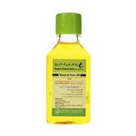 روغن بزرگ باریج اسانس حجم 30 میلی لیتر  Barij Essence Floxseed oil 30 ml