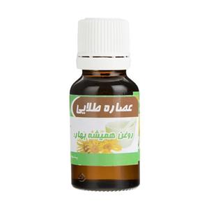 روغن بدن عصاره طلایی مدل همیشه بهار حجم 20 میلی لیتر Osare Talaee Marigold Oil 20ml