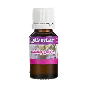 روغن بدن عصاره طلایی مدل  بنفشه حجم 20 میلی لیتر Osare Talaee Violet Oil 20ml