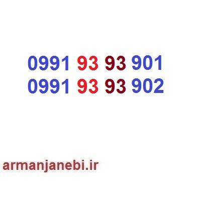  سیم کارت اعتباری رایتل