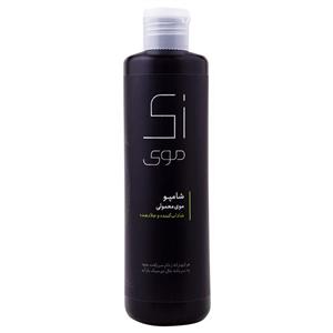 شامپو مو معمولی زی موی حجم 250 میل Zi Moi Normal Hair Shampoo 250ml