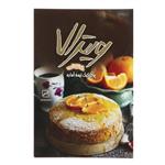 پودر کیک پرتقالی ویترای مقدار 500 گرم  Vitray Cacke Powder With Orange Taste 500gr