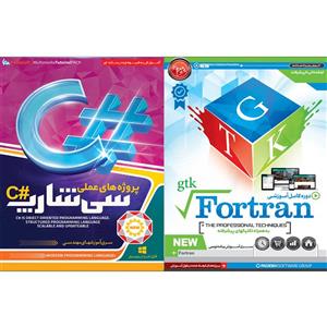 نرم افزار آموزش FORTRAN نشر پدیده به همراه نرم افزار آموزش پروژه های عملی سی شارپ #C نشر پدیا سافت