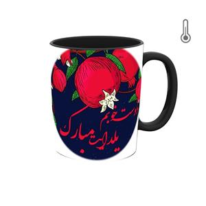 ماگ حرارتی طرح شب یلدا