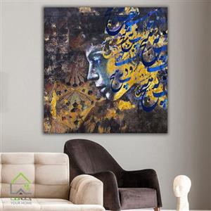 تابلو بوم دیجیتال آرت 2783.1