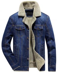 chouyatou Men's Classic Button Front Rugged Sherpa Lined Denim Trucker Jackets