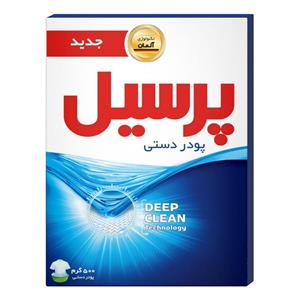 پودر لباسشویی دستی پرسیل کد 01 حجم 500 گرم
