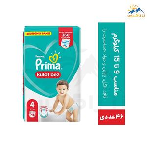 پوشک بچه شورتی پریما پمپرز سایز 4 پسرانهpampers prima پوشک شورتی کودک پسرانه پمپرز پریما لهستان سایز 4 مدل PP9004