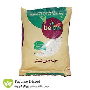 حبه بدون شکر بیلو