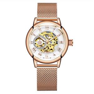 Chronomart Women's Orkina Rose Gold Automatic Self-Winding Stainless Steel Bracelet Strap Wrist Watch ORK-W-0003