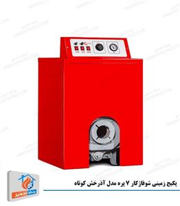 شوفاژکار پکیج زمینی اذرخش کوتاه as300 7 