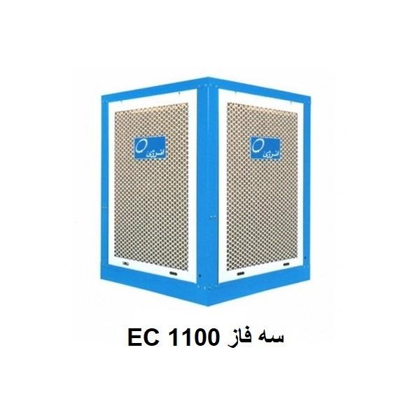 energy ec11000