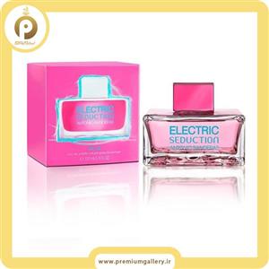 ادکلن آنتونیو باندراس الکتریک بلو سیداکشن Electric Blue Seduction for Women Antonio Banderas