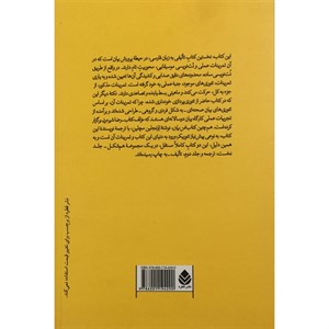 کتاب فن بیان, تمرین های عملی اثر رضا شیرمرز