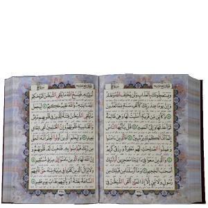 قرآن انتشارات هلیا وزیری قابدار چرم (درشت خط) 