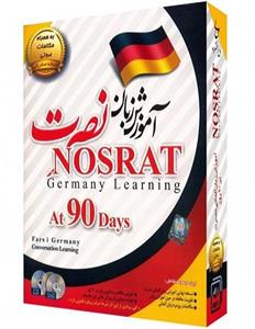 نرم افزار آموزش صوتی زبان آلمانی نشر نصرت Nosrat German Learning Software