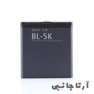 باتری اصلی گوشی نوکیا N85 مدل BL-5K