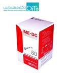 نوار تست قند خون آی ام ای دی سیIME DC TEST STRIP