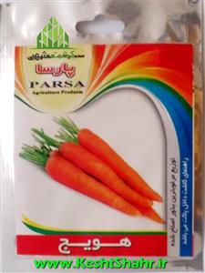 بذر هویج پاکان بذر Pakan Bazr Carrot Seeds