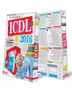 نرم افزار آموزش ICDL 2016 نشر دنیای نرم افزار سینا Donyaye Narmafzar Sina ICDL 2016 Learning Software