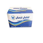 گاز استریل جهان درمان مدل SLM97 بسته 150 عددی