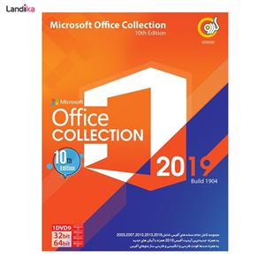 مجموعه نرم افزار Microsoft Office Collection نسخه 2019 10th Edition نشر گردو