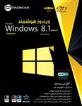 ویندوز 8 هوشمند Smart Windows