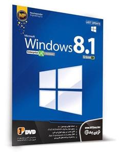 ویندوز و مجموعه نرم افزار Windows 8.1 Enterprise+Assistant 32,64 NP WINDOWS 8.1 1DVD