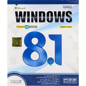 ویندوز و مجموعه نرم افزار Windows 8.1 Enterprise+Assistant 32,64 NP WINDOWS 8.1 1DVD