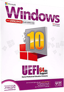 ویندوز Windows 10 UEFI نوین پندار 