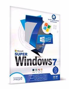 ویندوز SUPER Windows 7 64Bit نوین پندار