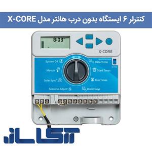 کنترلر آبیاری هانتر مدل core x 6