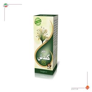 روغن کندش ایران گیاه 20 سی سی ارگانیک