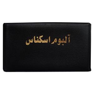 آلبوم اسکناس مدل A1000