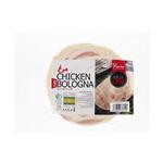 کالباس 60 درصد گوشت مرغ  فارسی وزن 250 گرم  Farsi 60 Percent Chicken Bologna 250 gr