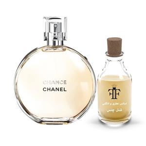  عطر شانل چنس ( چنل چنس ) زنانه 5 میل Chanel CHANCE EAU FRESH WOMAN EDT