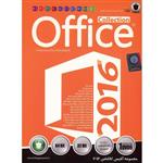 Baloot Office 2016 Software
