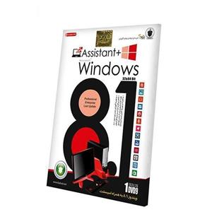 سیستم عامل ویندوز 8.1 نشر بلوط Baloot Windows 8.1 Operating System