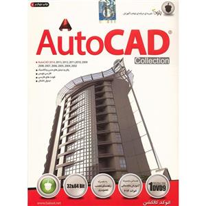 مجموعه نرم افزار AutoCAD Collection نشر بلوط Baloot AutoCAD Collection Software