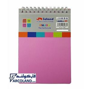 دفتر یادداشت 80 برگ استریپ فنر بالا سهند سایز A6 کد 11738R