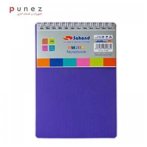 دفتر یادداشت 80 برگ استریپ فنر بالا سهند سایز A6 کد 11738R