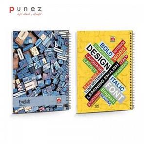 دفتر  100 برگ دو خط سیمی طلقی کد 3132 نهال