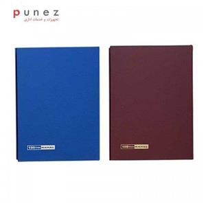 دفتر  100 برگ گالینگوری A4 کد 9171  نهال