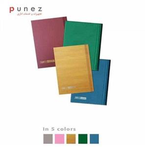 دفتر  100 برگ گالینگوری A5 با جامدادی کد9154  نهال