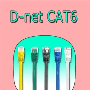 کابل شبکه CAT6  دی-نت به طول 2 متر D-Net Cat 6 Patch Cord 2M