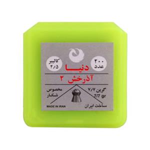 ساچمه دنیا آذرخش 2 کالیبر 4.5